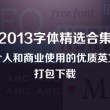 下载港澳宝典11133.cσm查询资料大全
