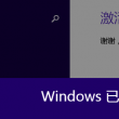 word文档官方下载电脑版官网怎么下载