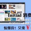 password什么意思啊